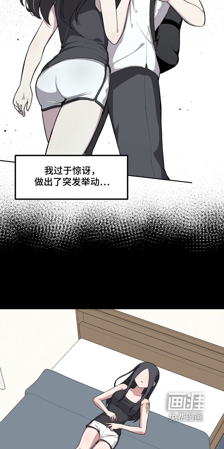 第201章：模糊不清