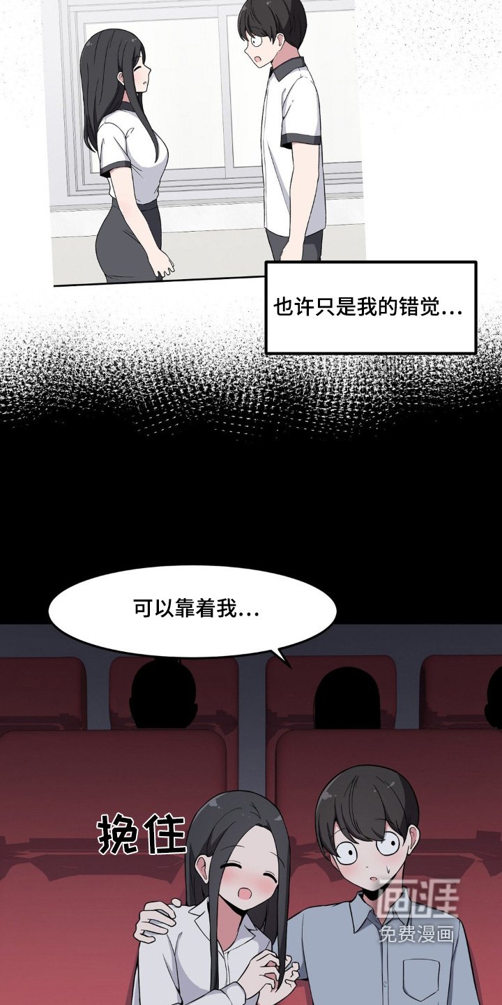 第201章：模糊不清