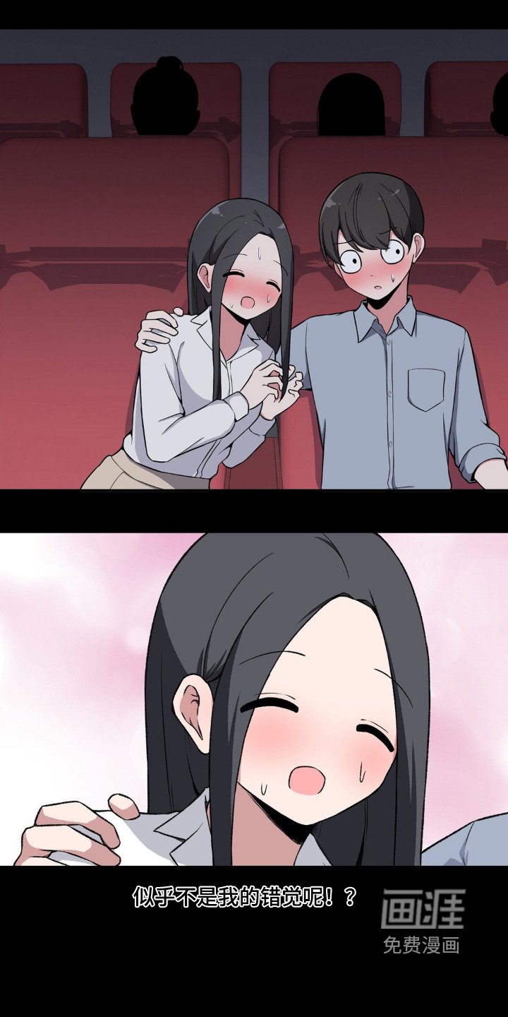 第201章：模糊不清