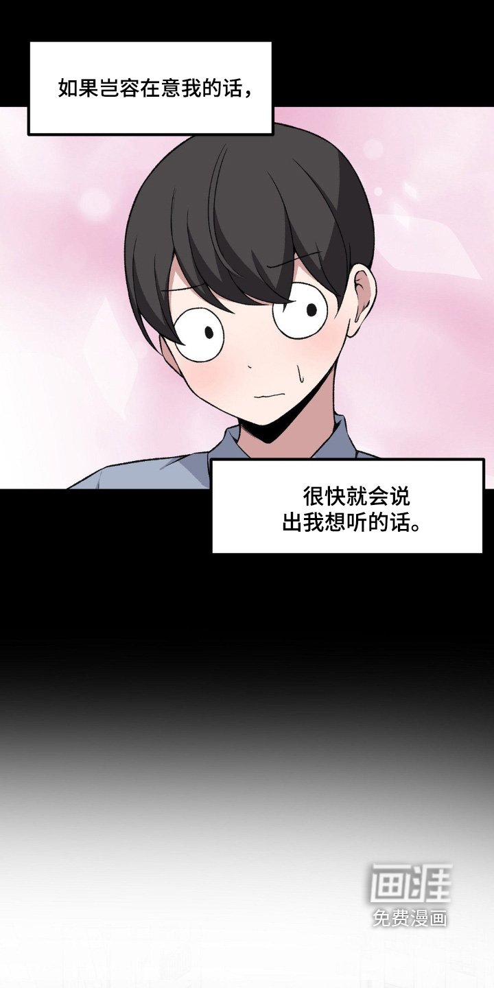 第201章：模糊不清