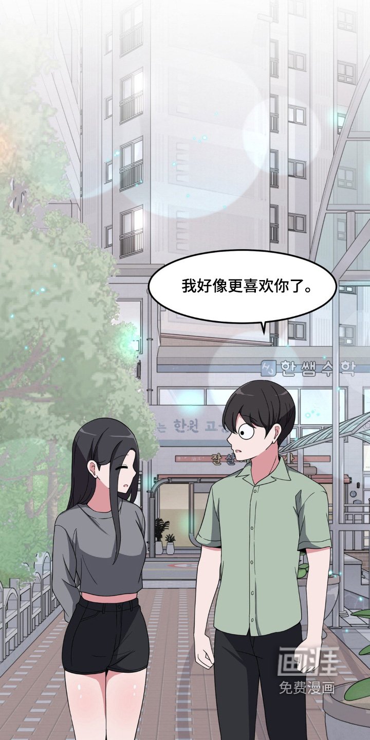 第201章：模糊不清
