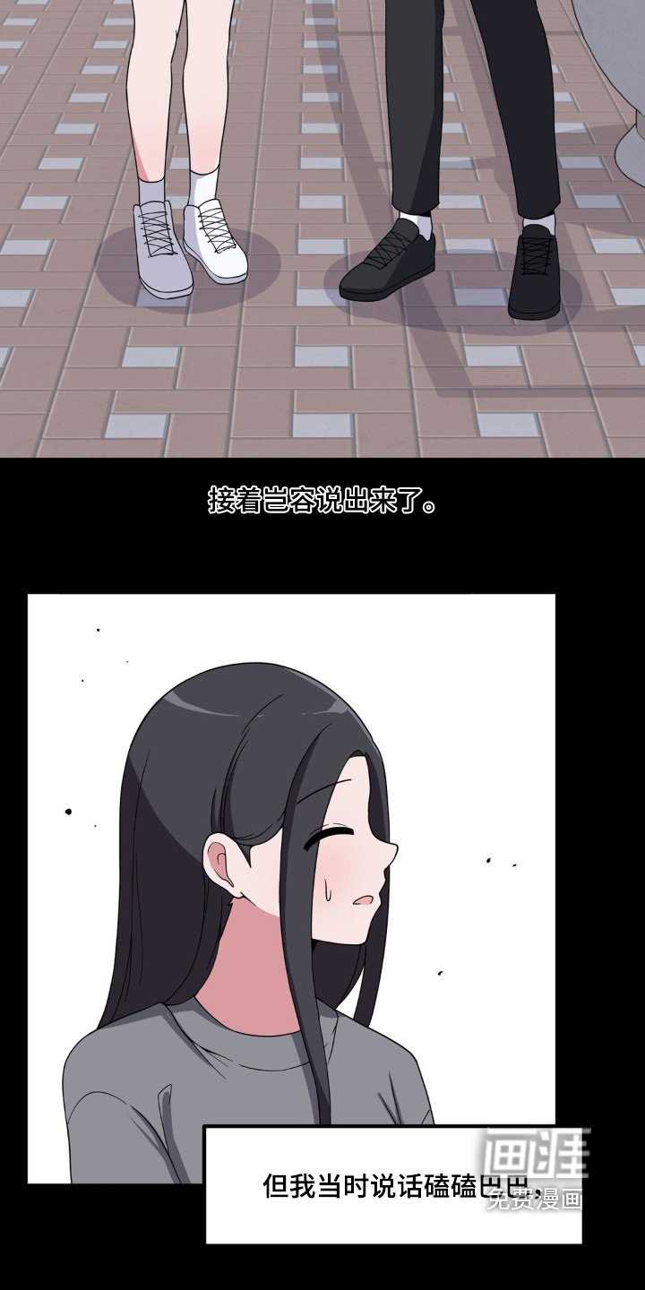 第201章：模糊不清
