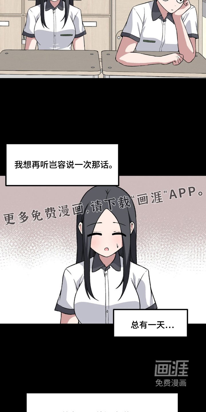第201章：模糊不清