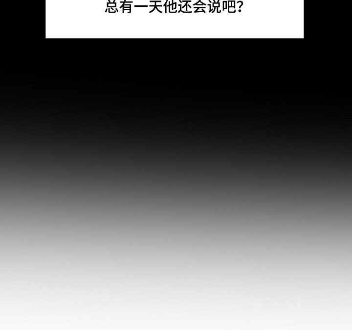 第201章：模糊不清
