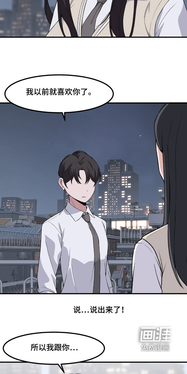 第202章：答应你了