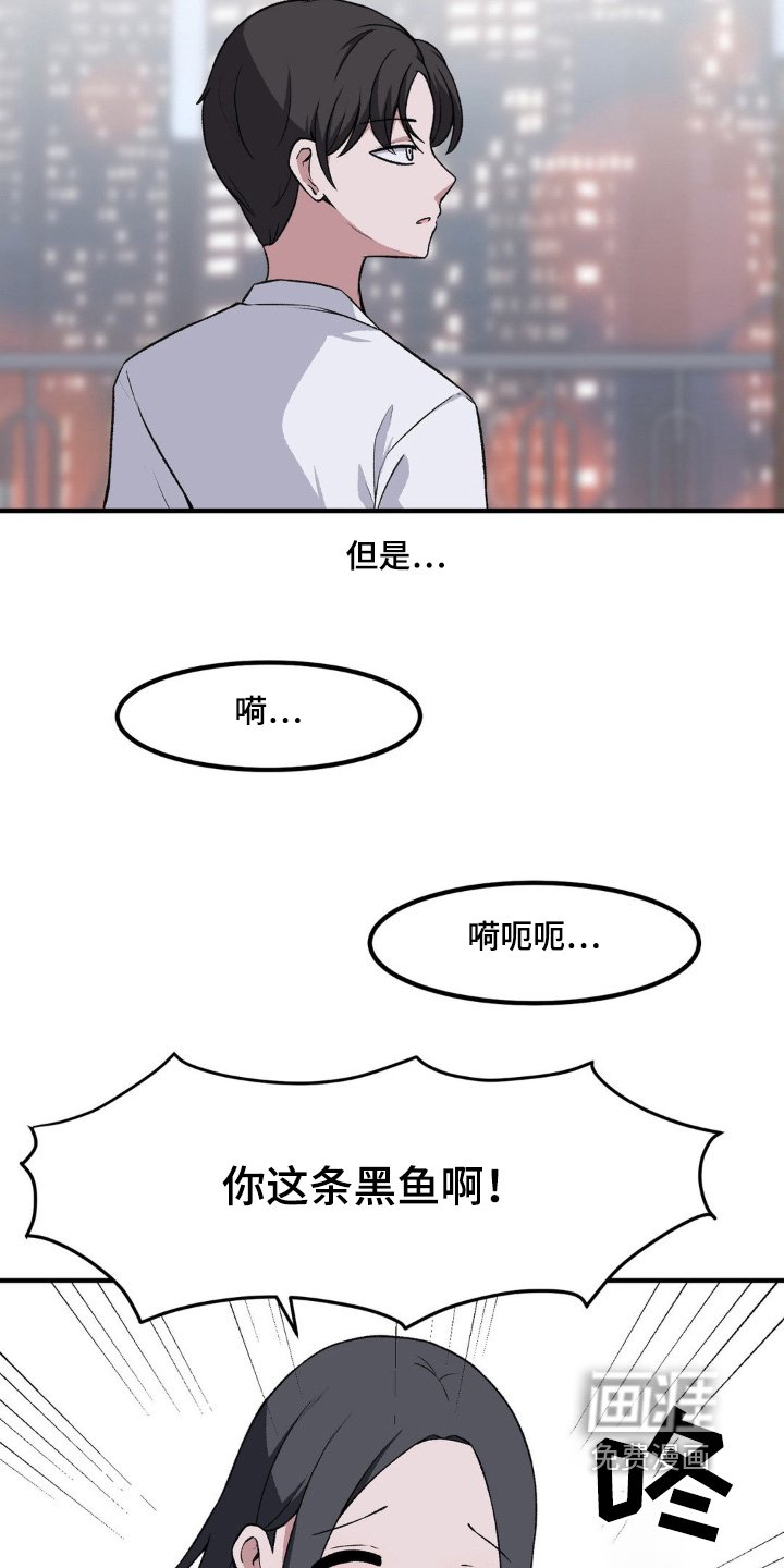 第202章：答应你了