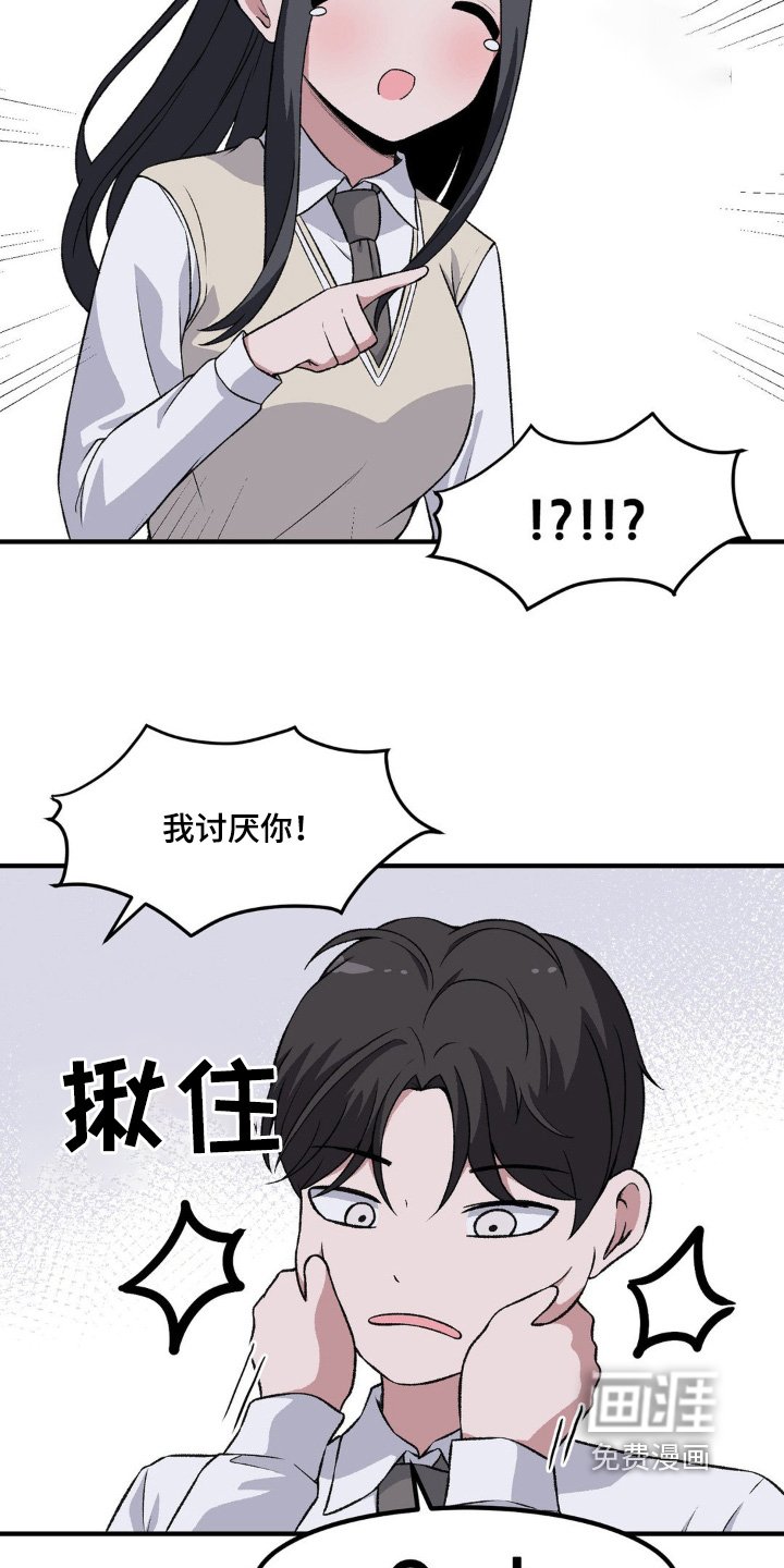 第202章：答应你了