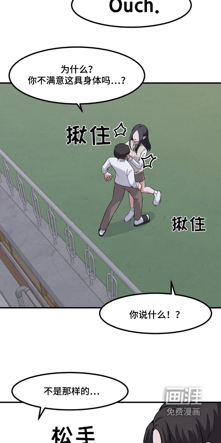 第202章：答应你了