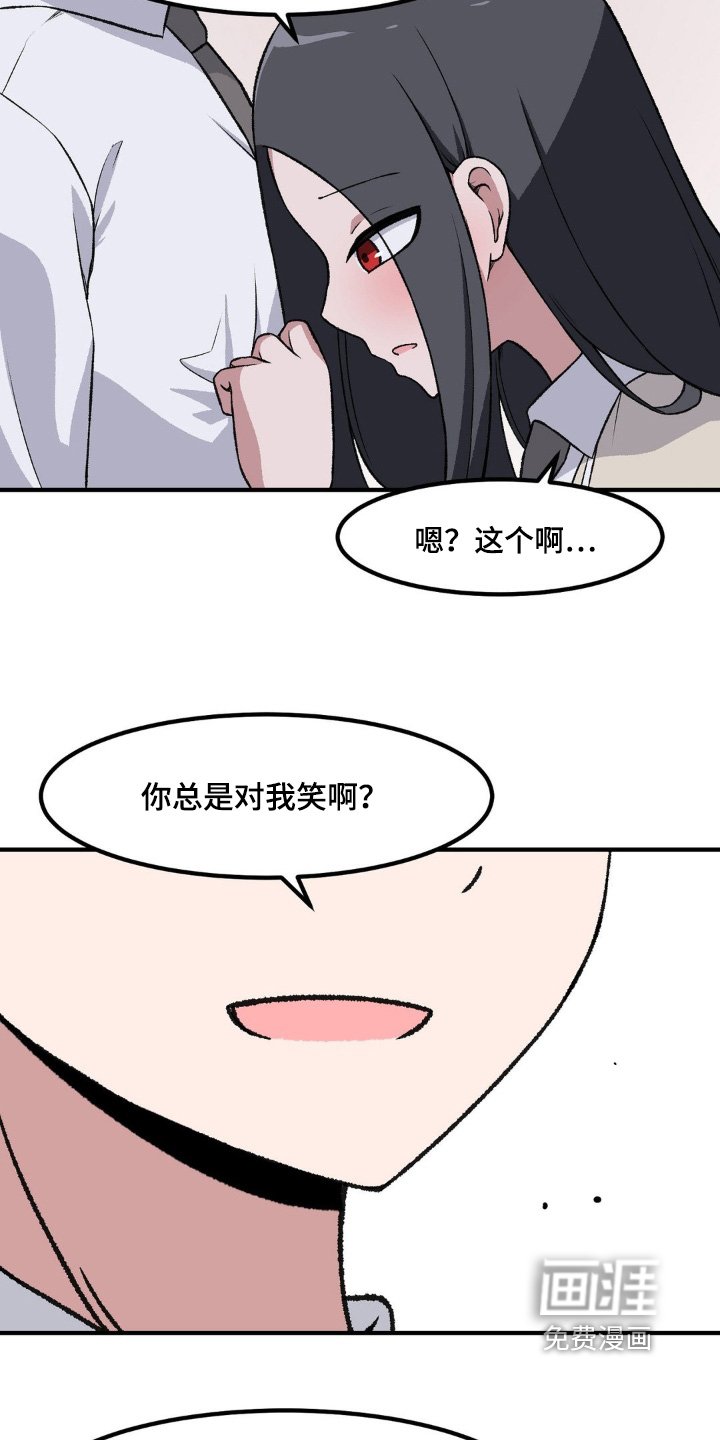 第202章：答应你了