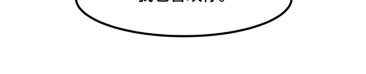 第202章：答应你了