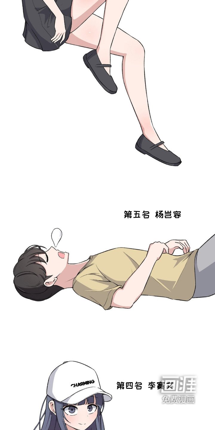 第203章：询问你