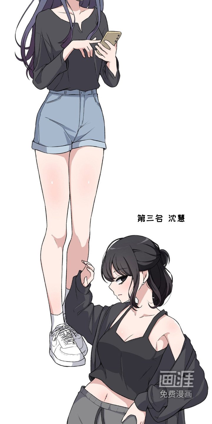 第203章：询问你