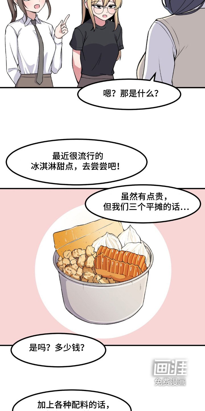第203章：询问你