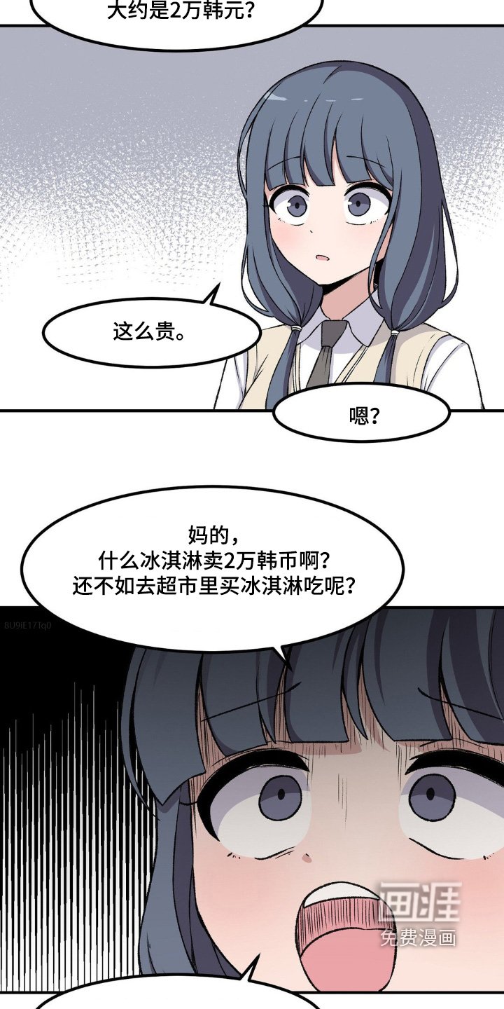 第203章：询问你