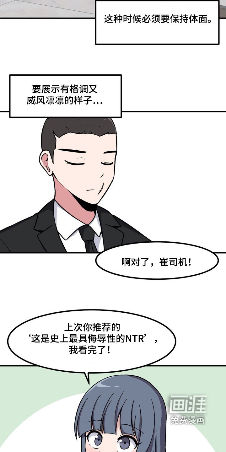 第203章：询问你