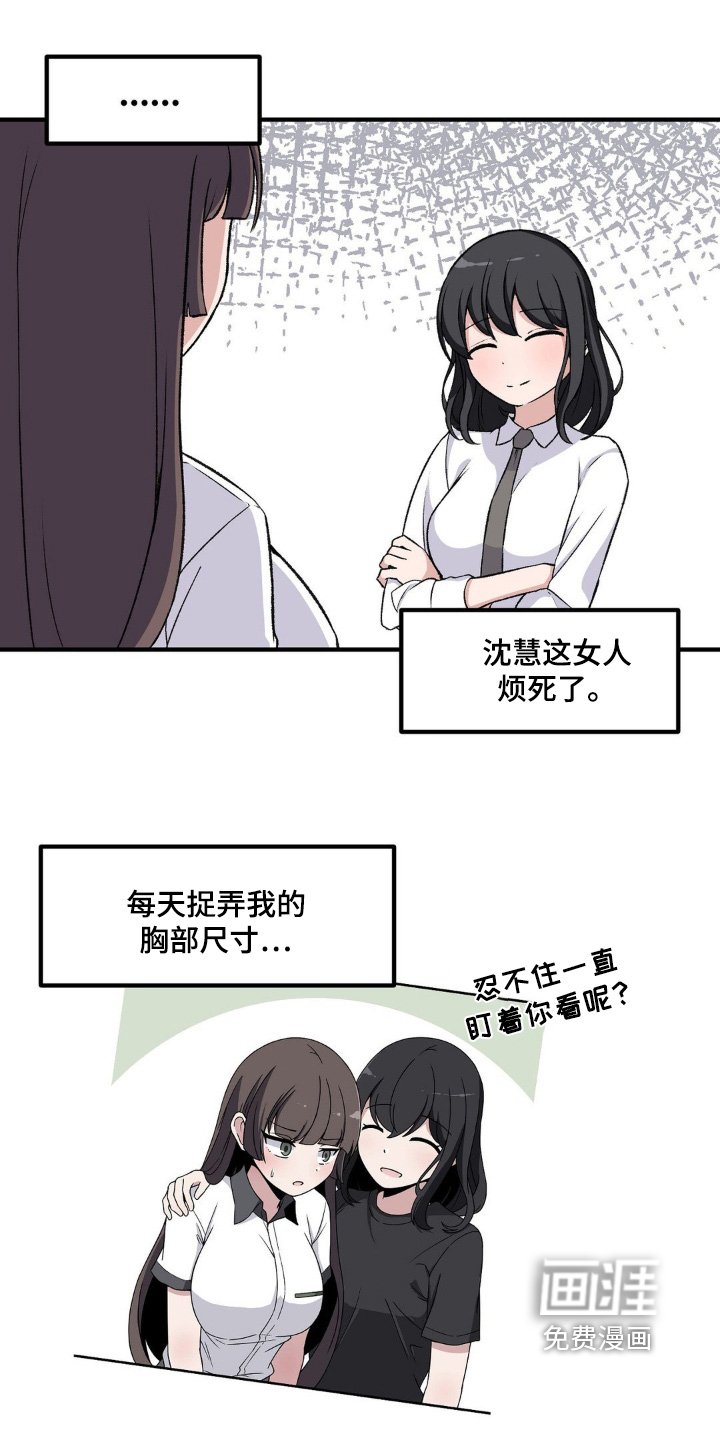 第203章：询问你