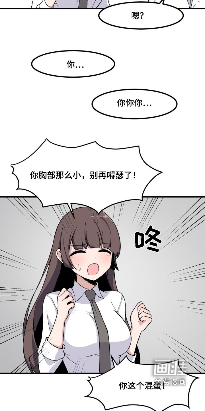 第203章：询问你