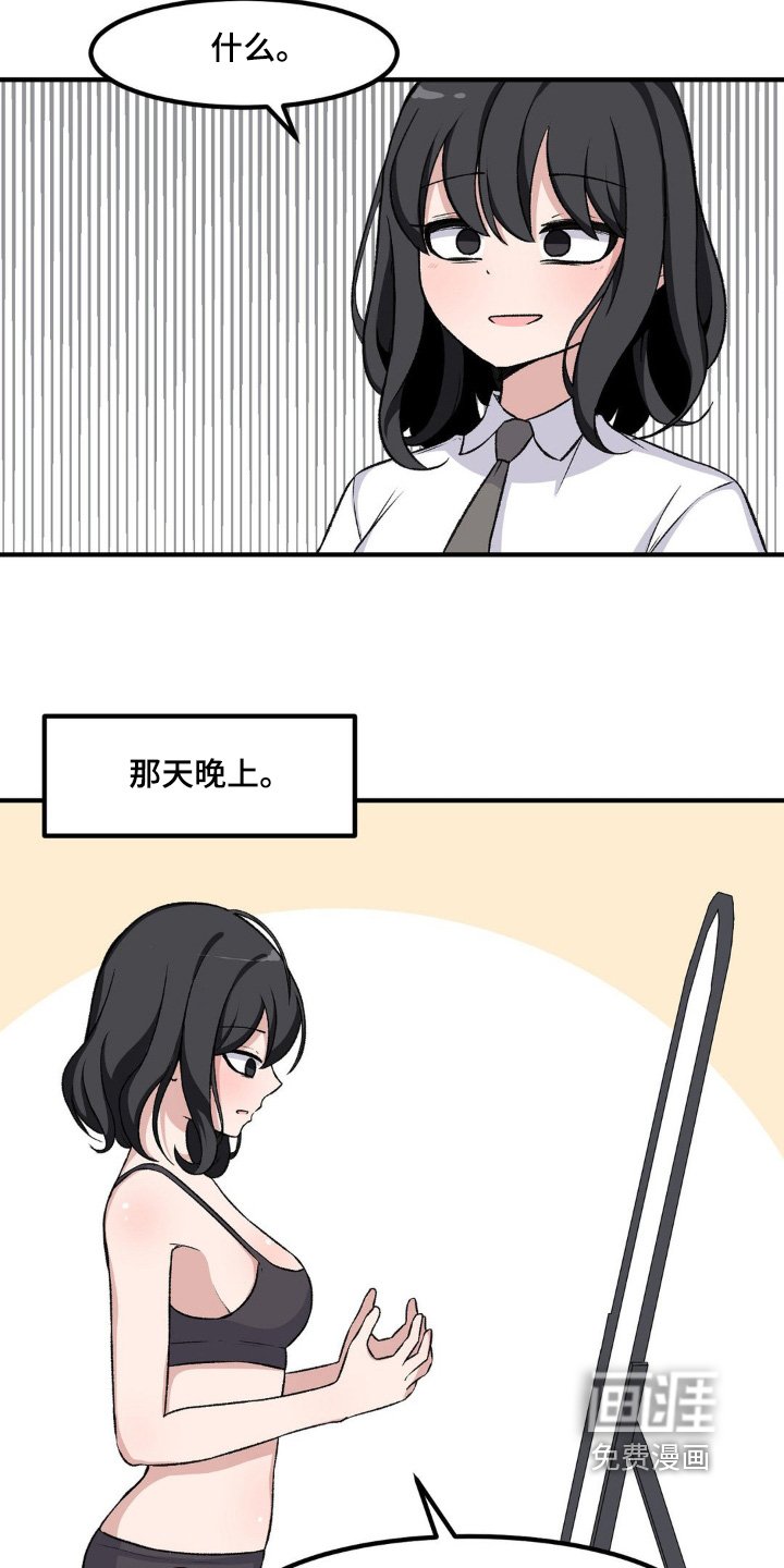 第203章：询问你