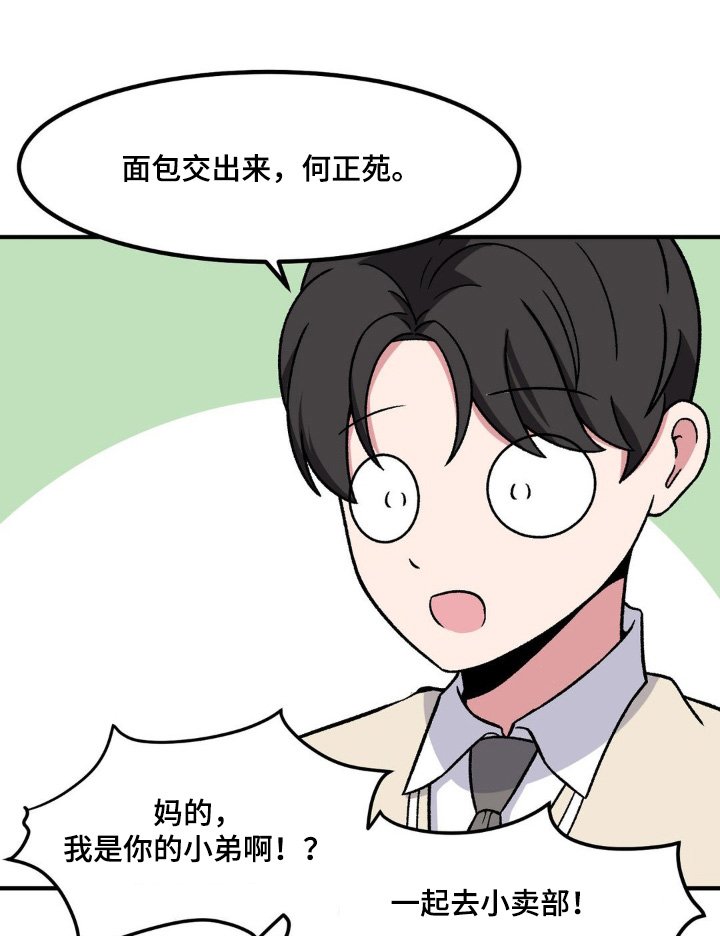 第204章：所以接吻了