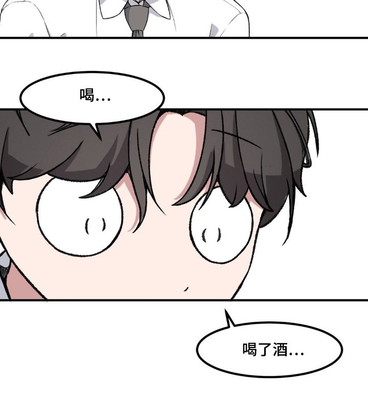 第204章：所以接吻了