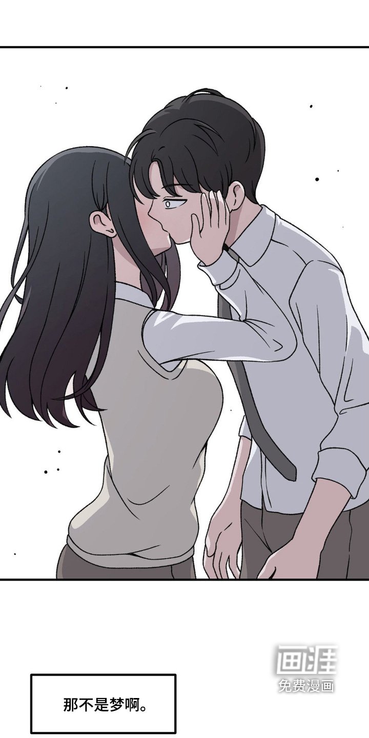 第205章：我们去约会吧