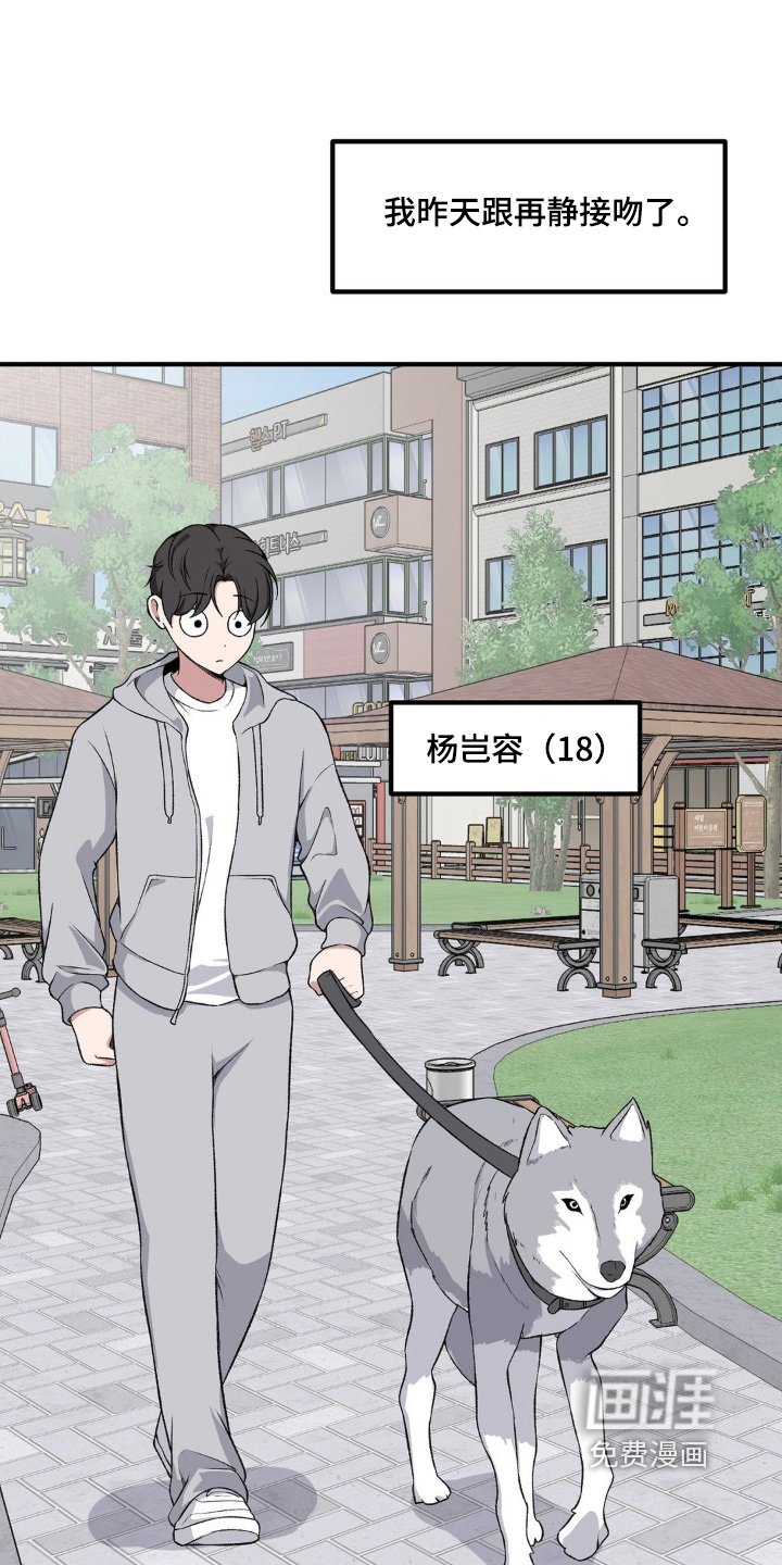 第205章：我们去约会吧