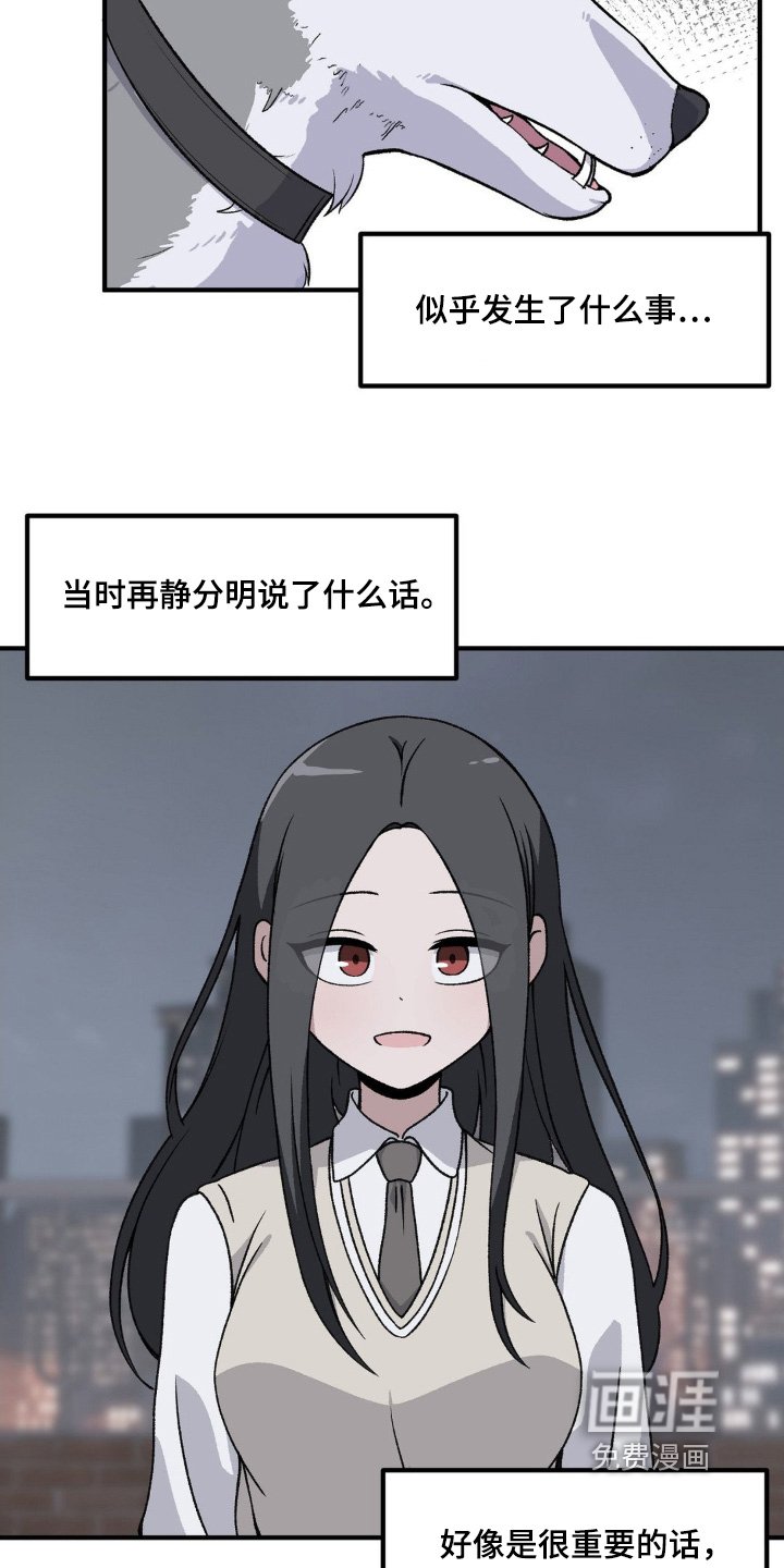 第205章：我们去约会吧