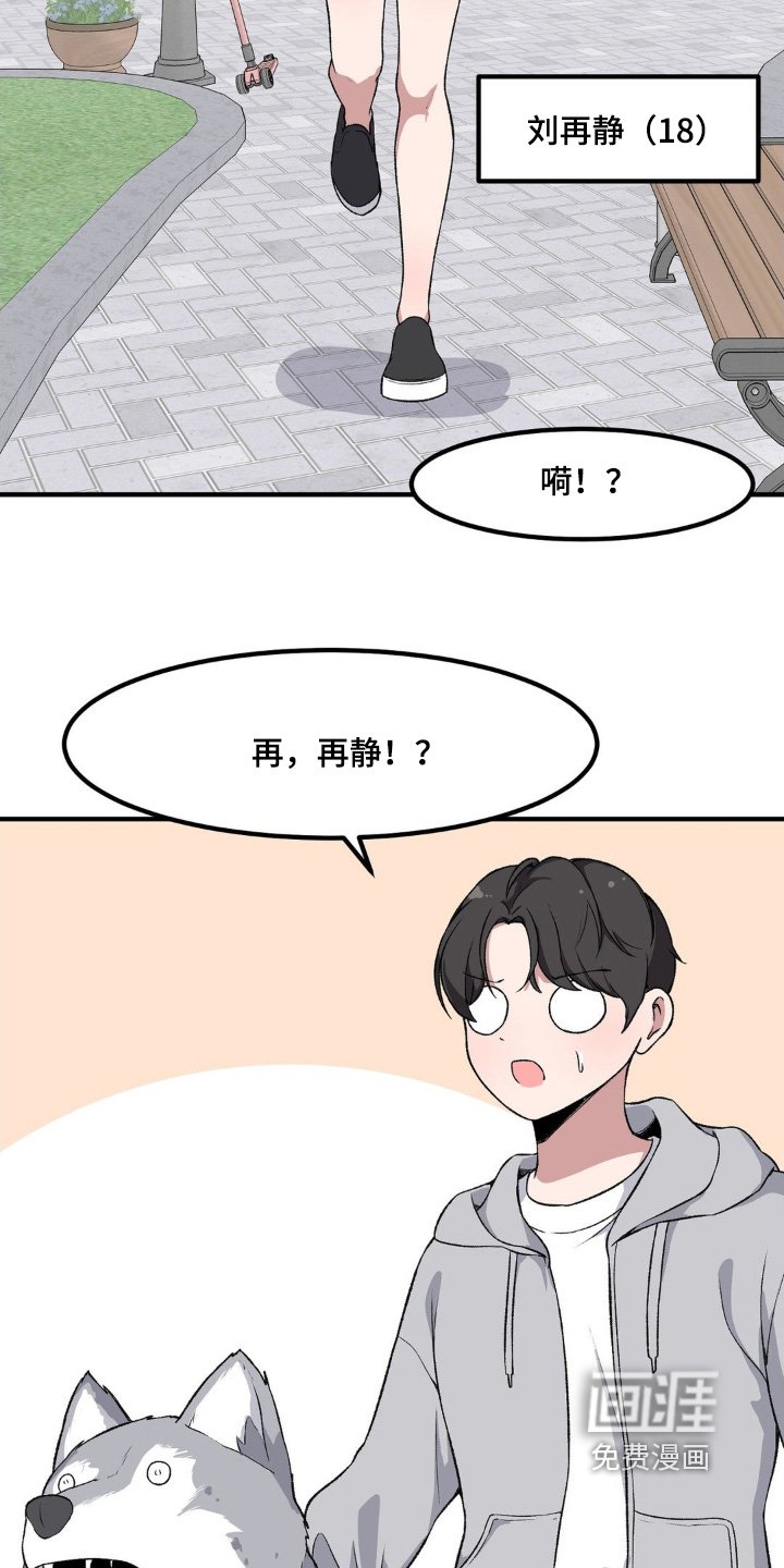 第205章：我们去约会吧
