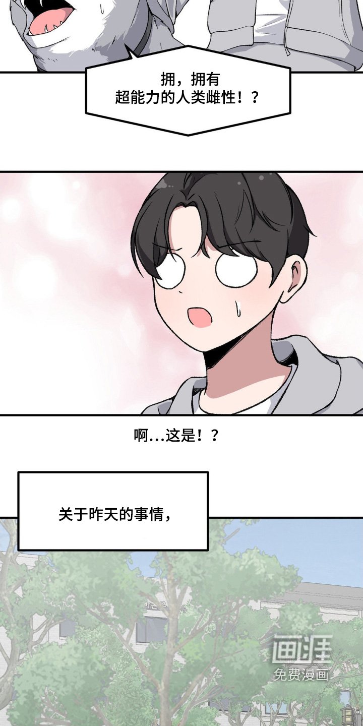 第205章：我们去约会吧