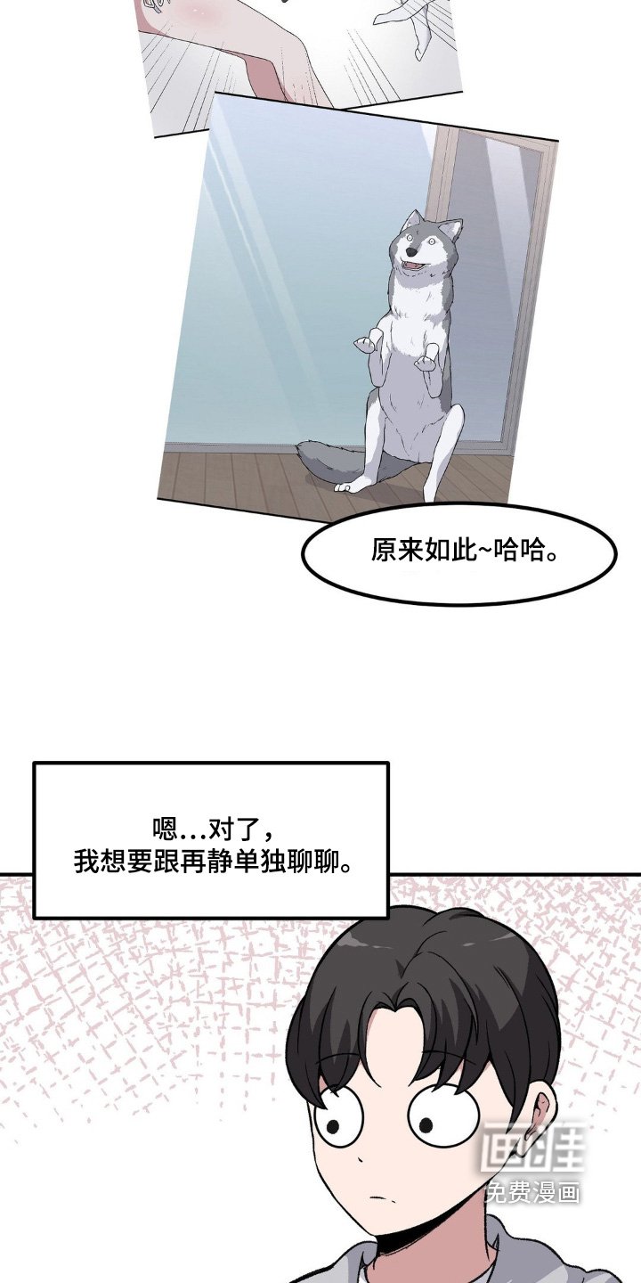 第205章：我们去约会吧