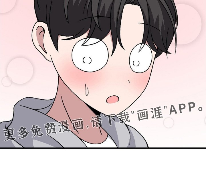 第205章：我们去约会吧