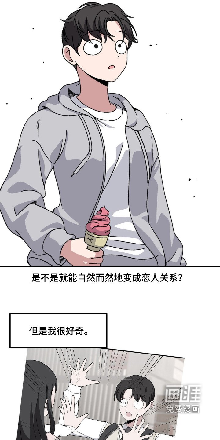 第206章：什么约定