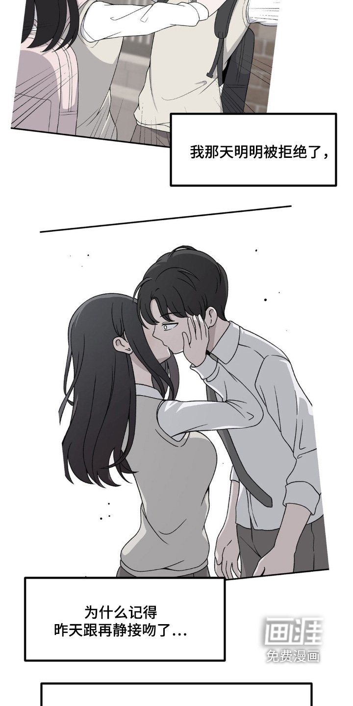 第206章：什么约定