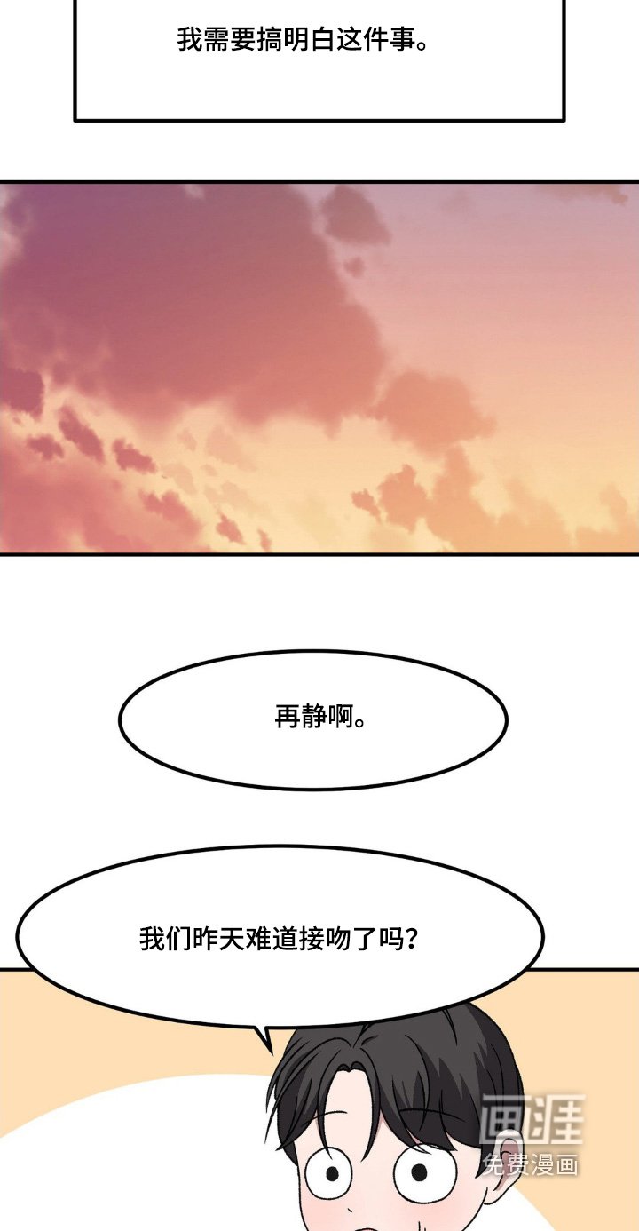 第206章：什么约定
