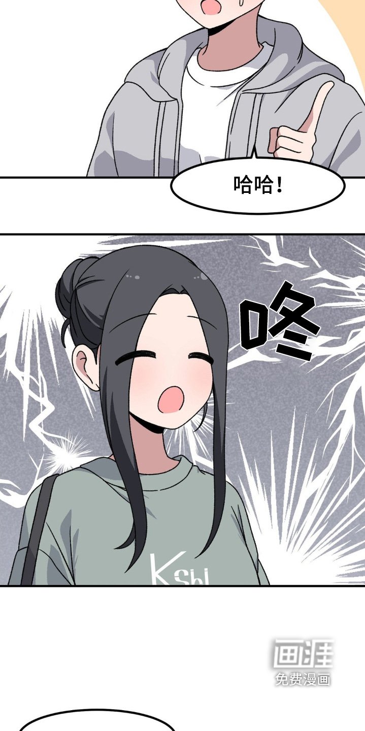 第206章：什么约定