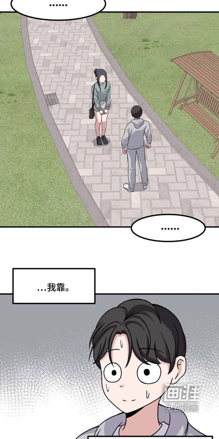 第206章：什么约定