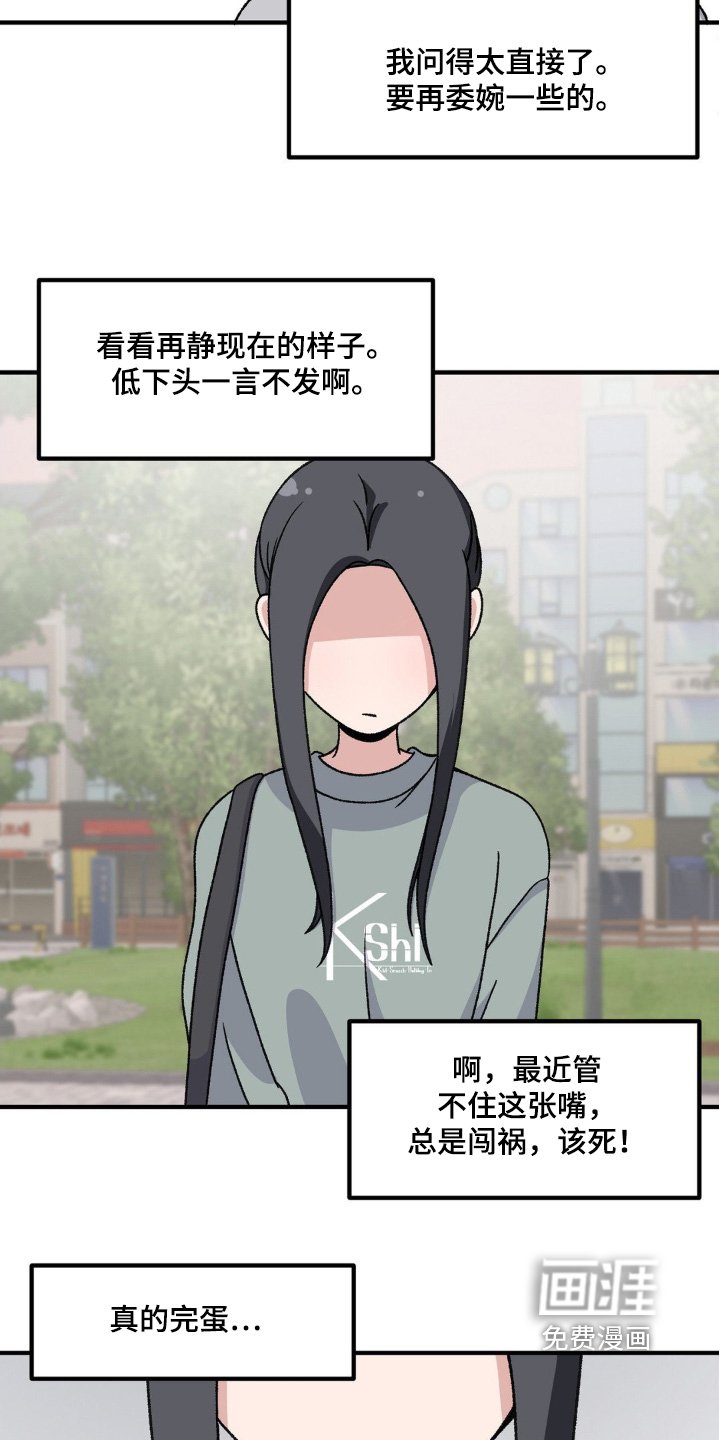 第206章：什么约定