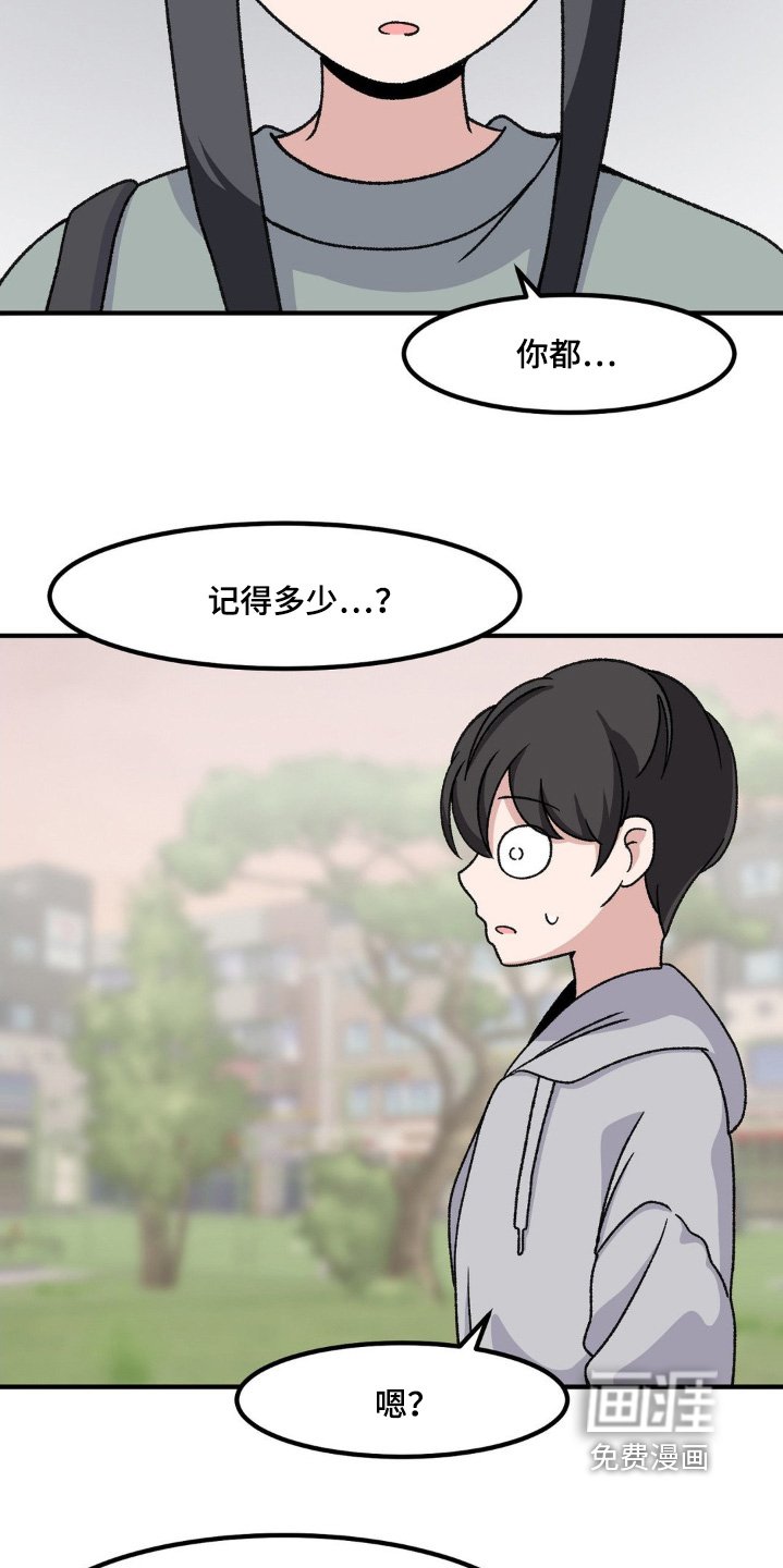第206章：什么约定