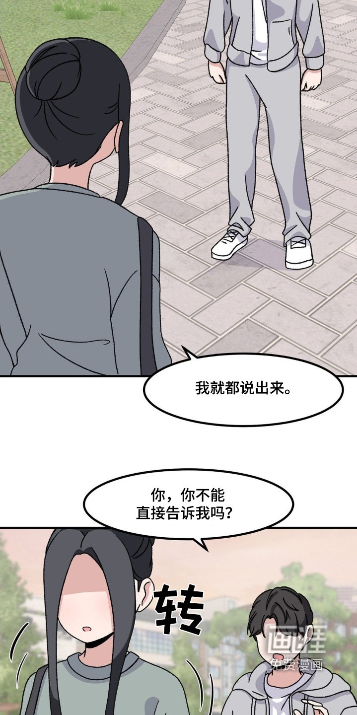 第206章：什么约定