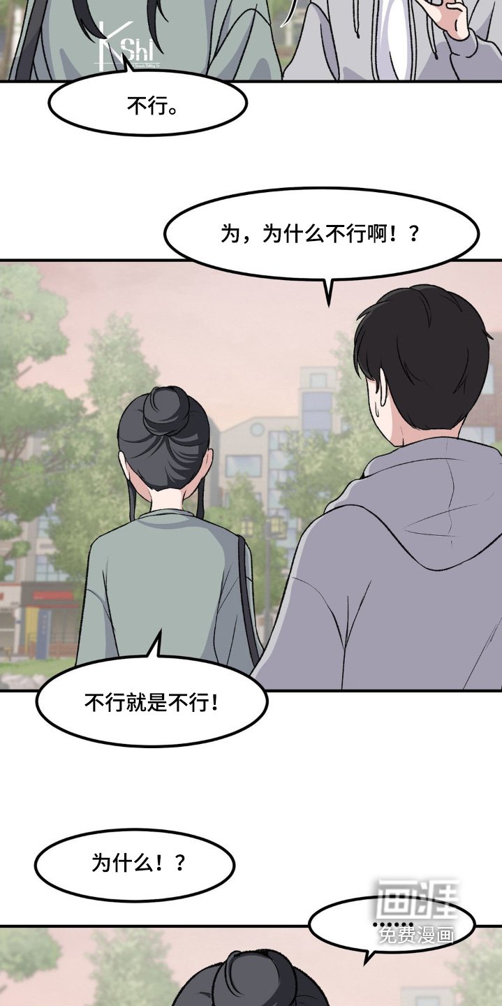 第206章：什么约定