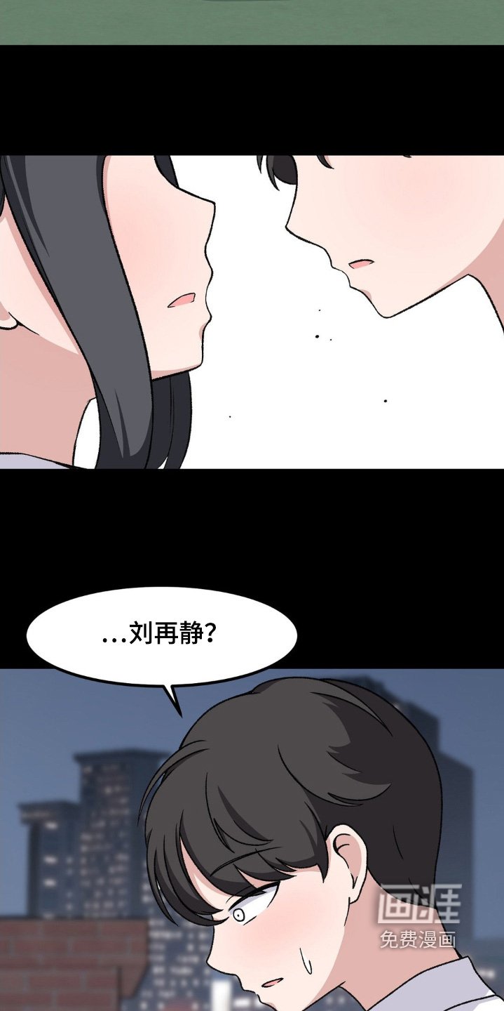 第206章：什么约定