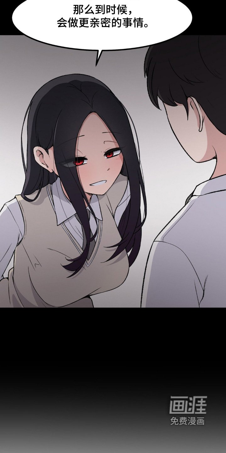 第206章：什么约定