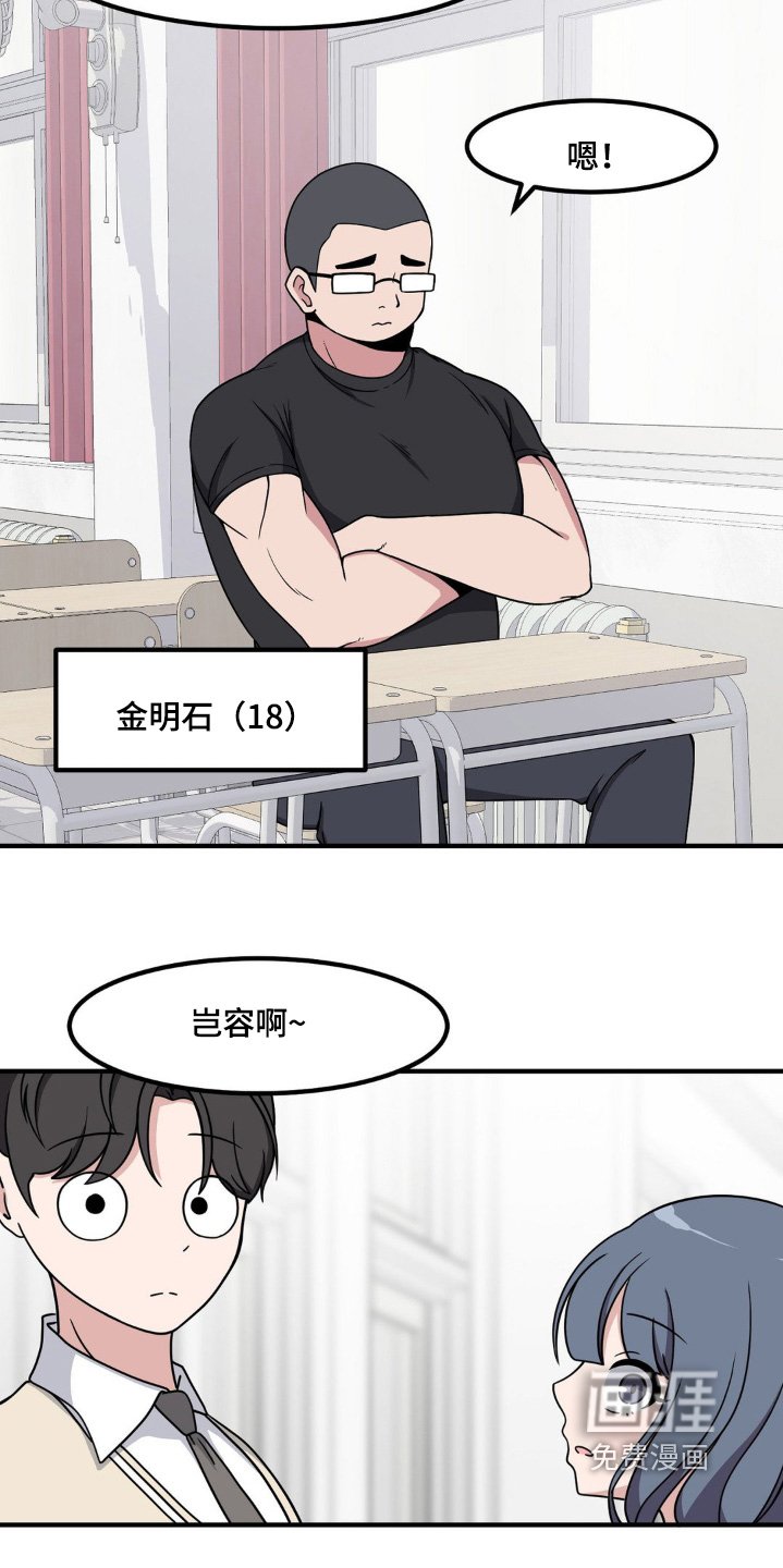 第207章：肌肉