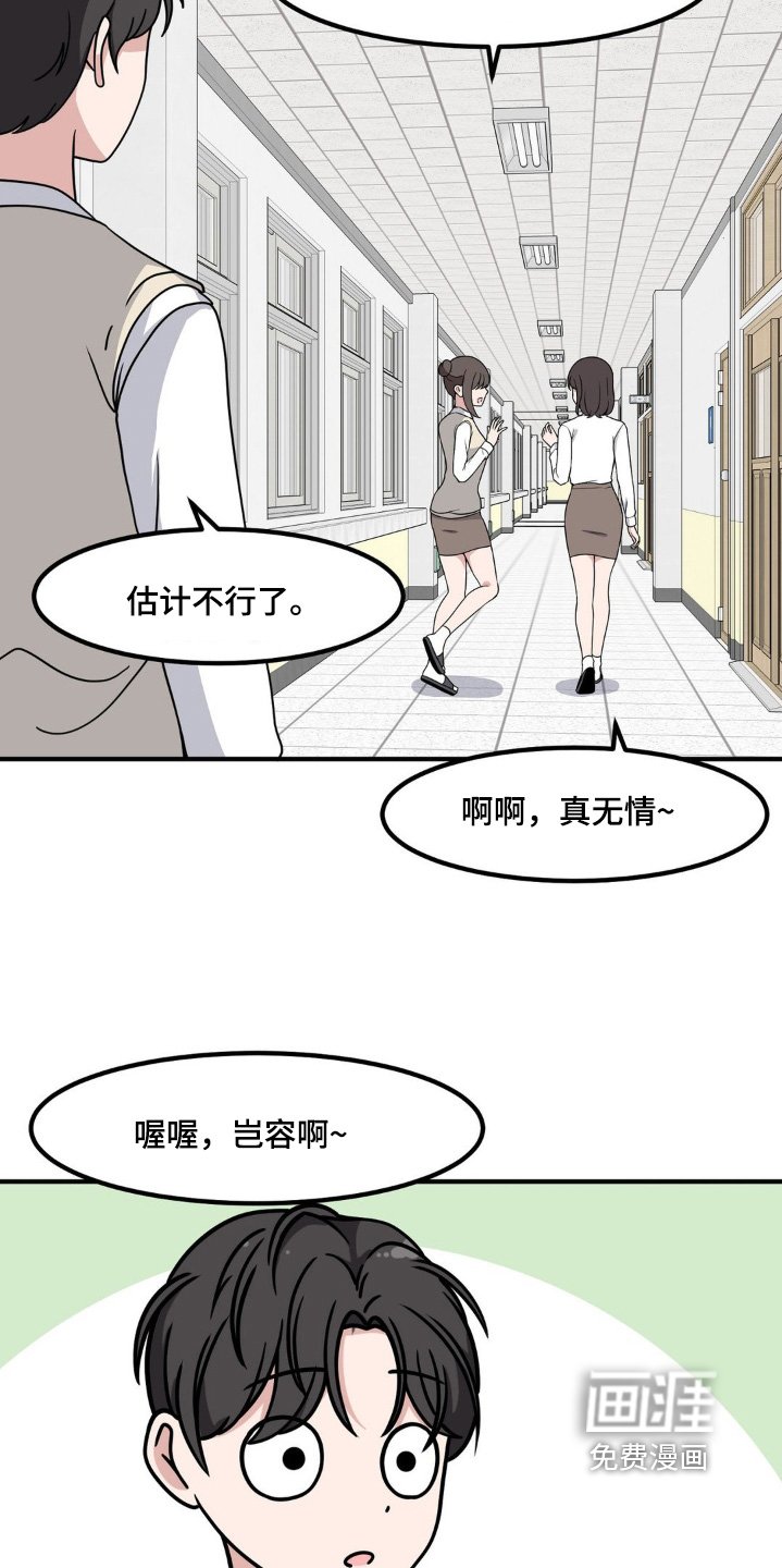第207章：肌肉