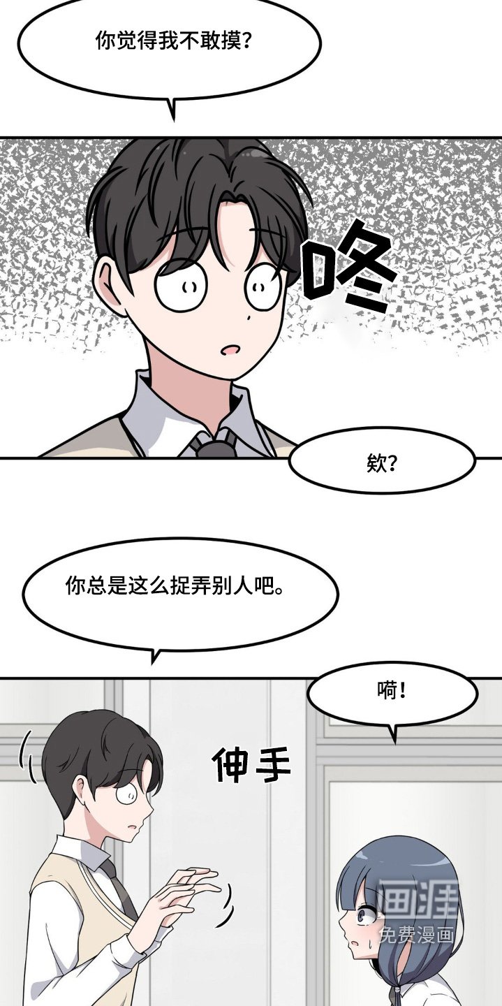 第207章：肌肉