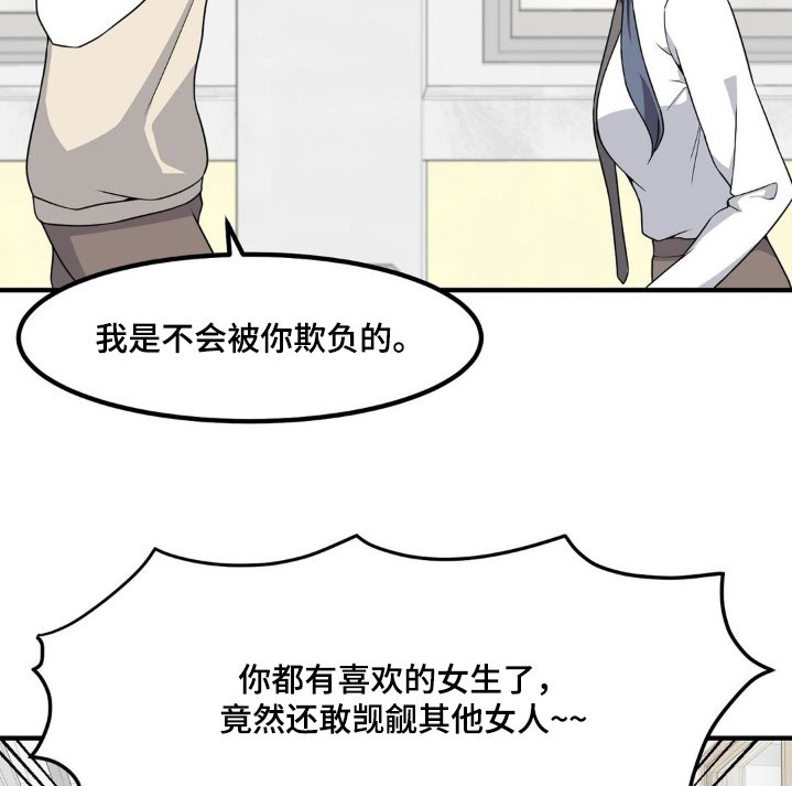 第207章：肌肉
