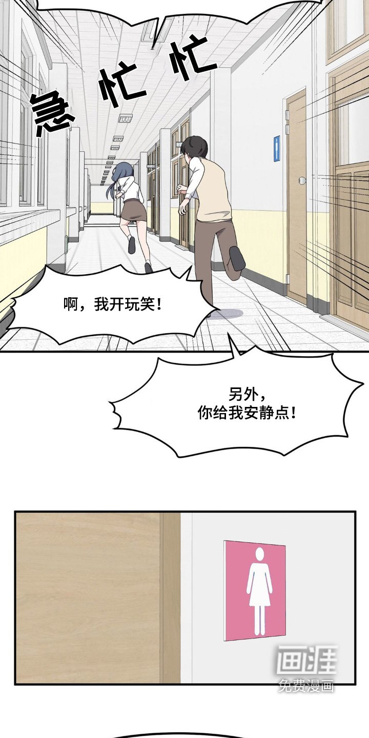 第207章：肌肉