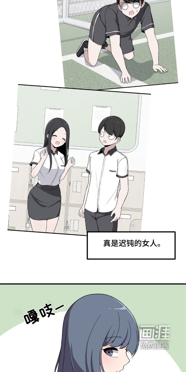 第208章：你怎么了