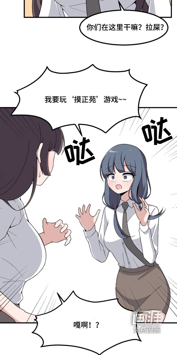 第208章：你怎么了