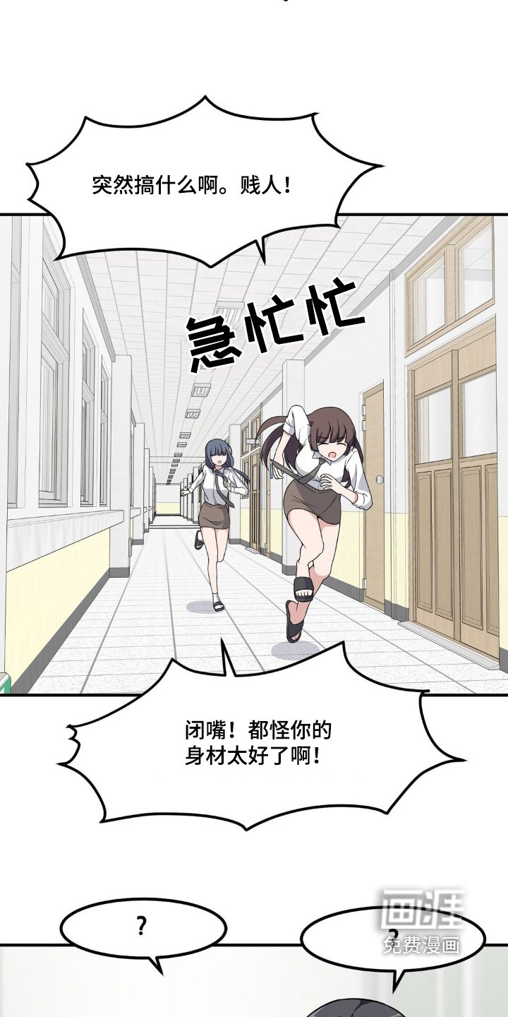 第208章：你怎么了